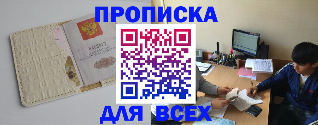 регистрация для школы в Нытве