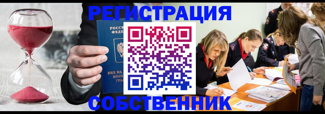 прописка для военкомата в Нытве