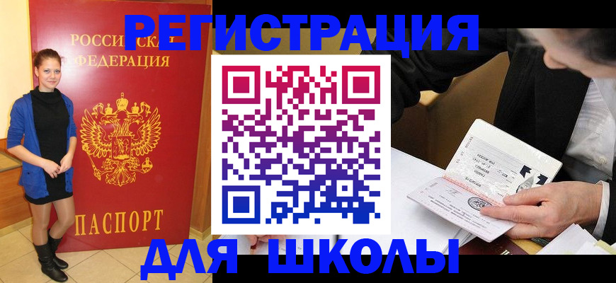 форма 3 в Нытве