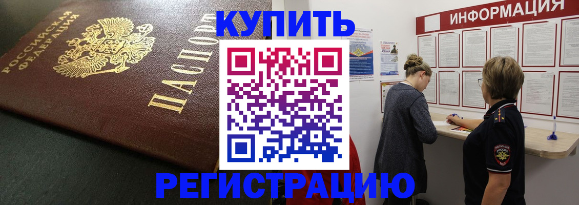 регистрация для дет. сада в Нытве