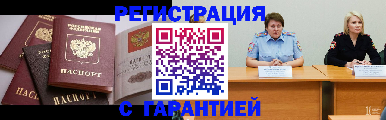регистрация для дет. сада в Нытве