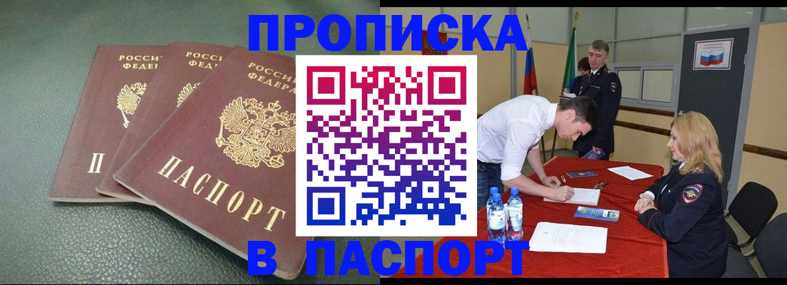 регистрация для школы в Нытве